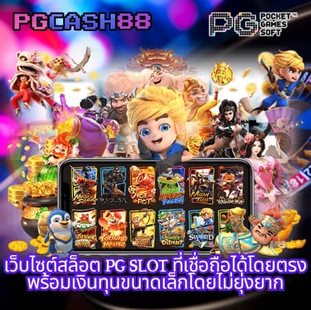 ฟุตบอล